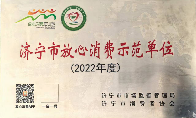 微信图片_20240511093826.png